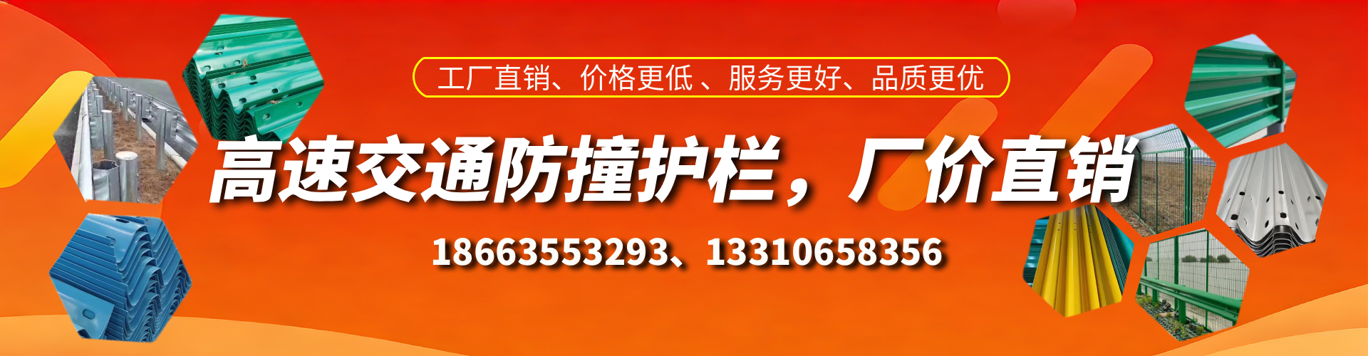 石狮防撞护栏生产厂家